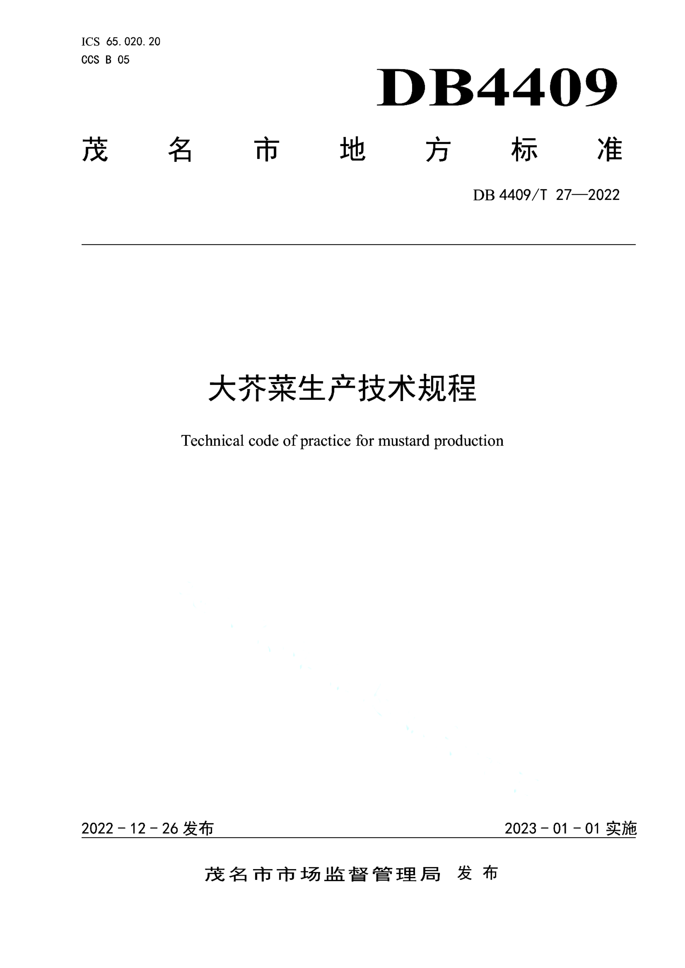 资源详情图